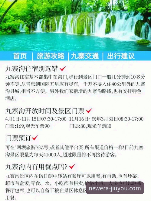 2026年，九游官网平台究竟怎么样？新手该如何畅玩？