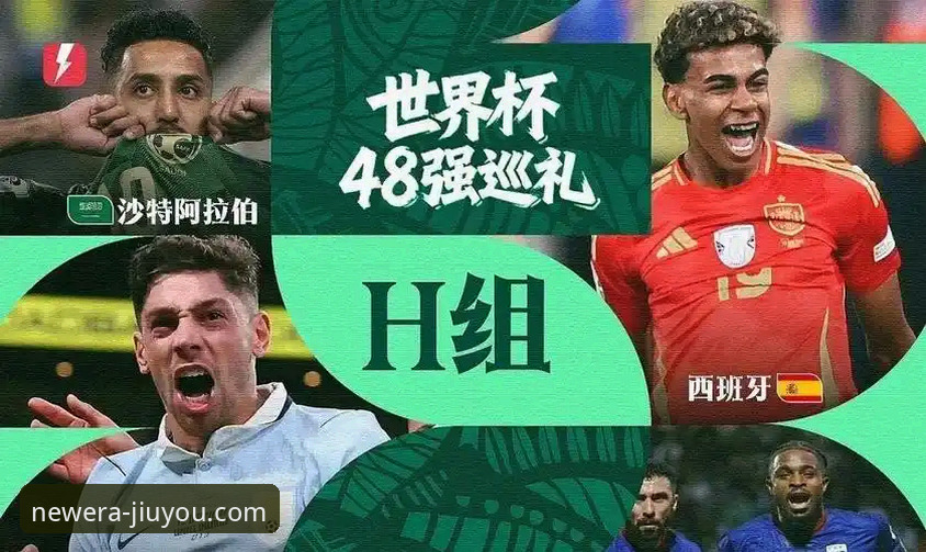 4个精彩瞬间回顾西班牙4-0大胜沙特，一场从“零”到“四”的逆袭之战