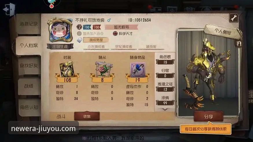 九游官方登录入口对比 九游官方登录入口对比与选择全攻略:手机版、官网、游戏中心深度解析教程