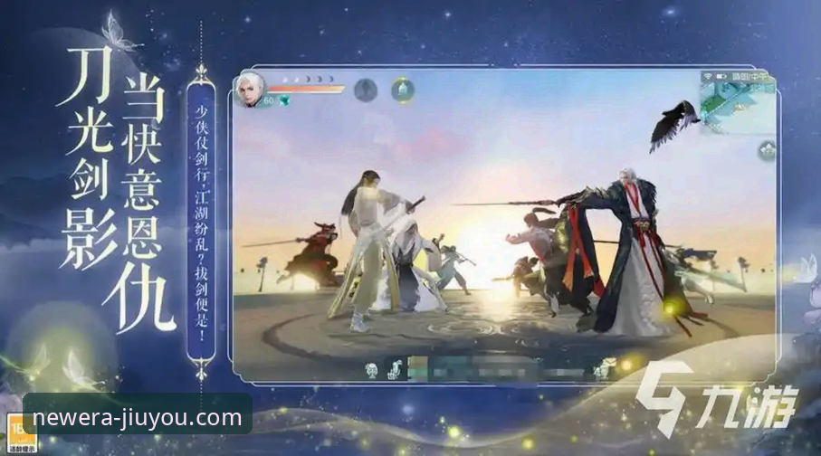 九游2026新版详解：技术架构、登录体验与性能实测