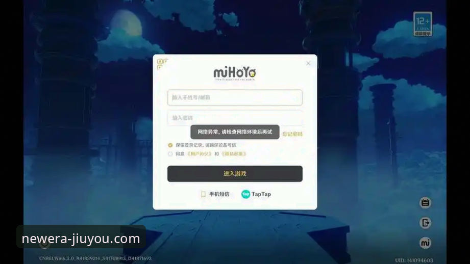 最新九游登录不了怎么办 九游登录异常详解:最新九游登录不了怎么办的全面解决指南