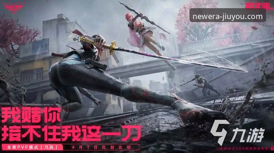 九游正版游戏 九游正版游戏下载与登录完整指南:2026新版实测避坑方案