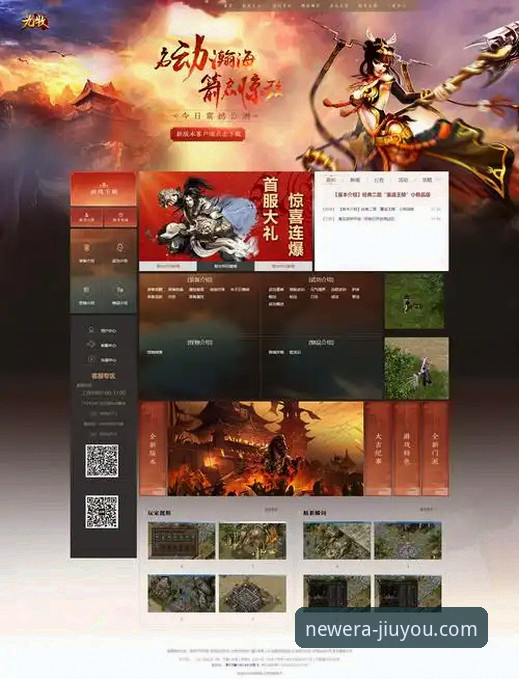 九游游戏中心教程 九游官网平台2026新版上线:一站式游戏中心教程与登录指南最新动态