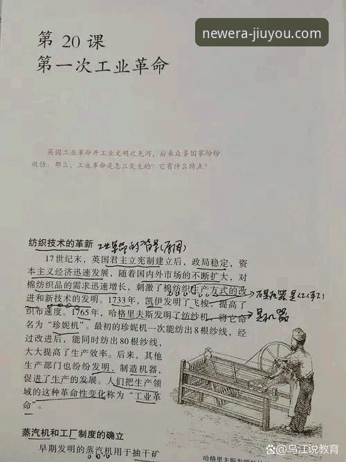 九游怎么下载怎么下载 47年前那个劳动节的决定:从纽伦堡到拜仁王朝,赫内斯用香肠厂思维打造的商业帝国