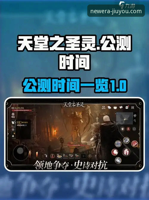 九游安全吗评测实用指南：2026新版平台安全与创新体验深度解析